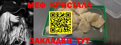 MESCALINE Чебаркуль