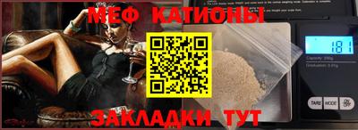 mdpv Беслан
