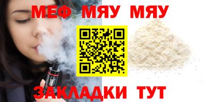 мефедрон VHQ Берёзовский
