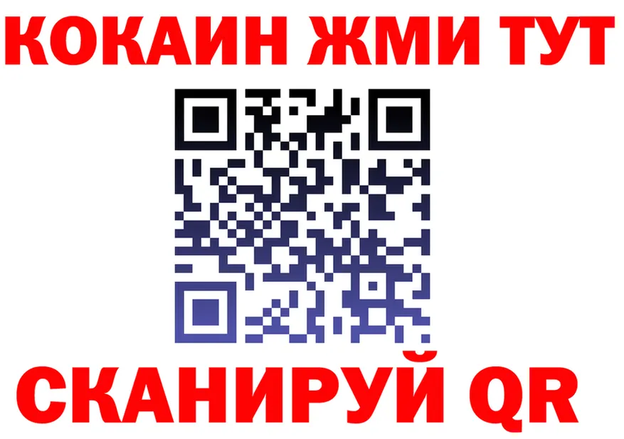 ГАШ Premium зеркало мориарти omg Балашиха