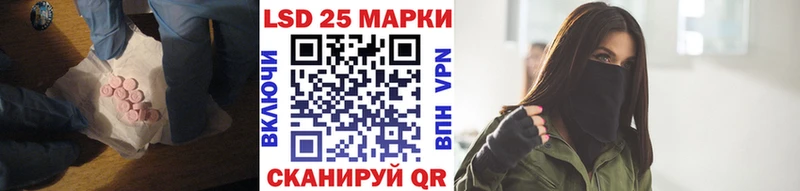 ЛСД экстази кислота  Балашиха 