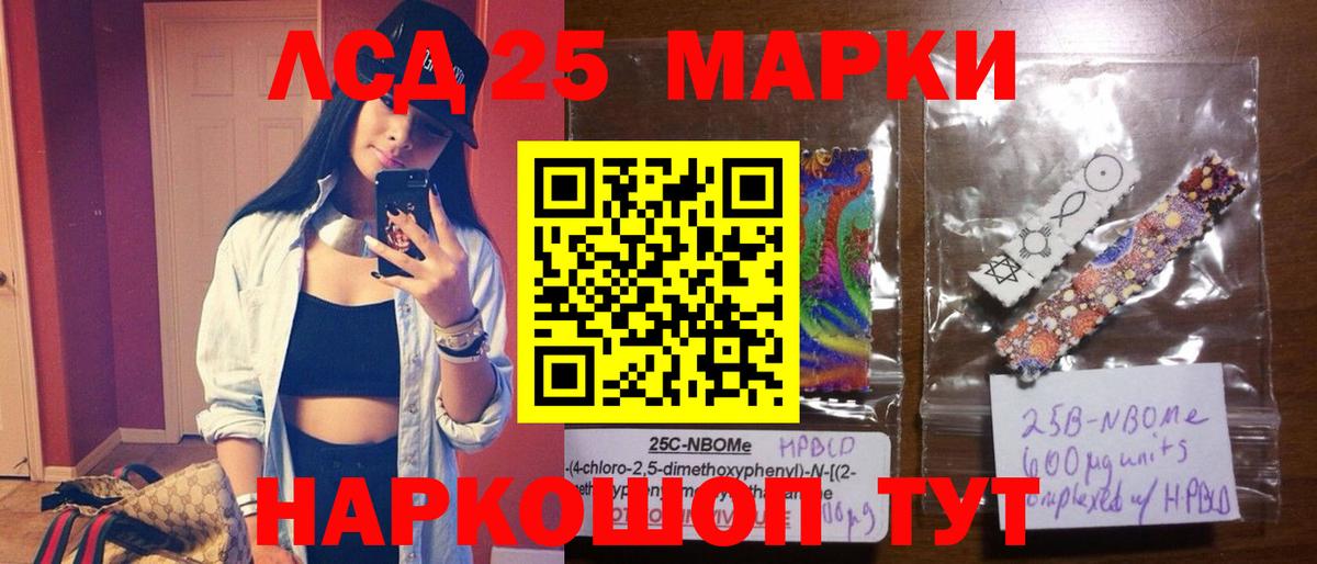 Лсд 25 экстази ecstasy Балашиха