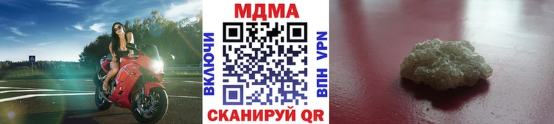 цена наркотик  hydra как войти  MDMA кристаллы  Балашиха 