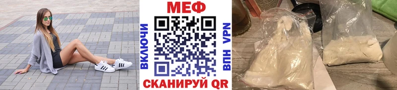 МЕФ мяу мяу  хочу наркоту  Балашиха 