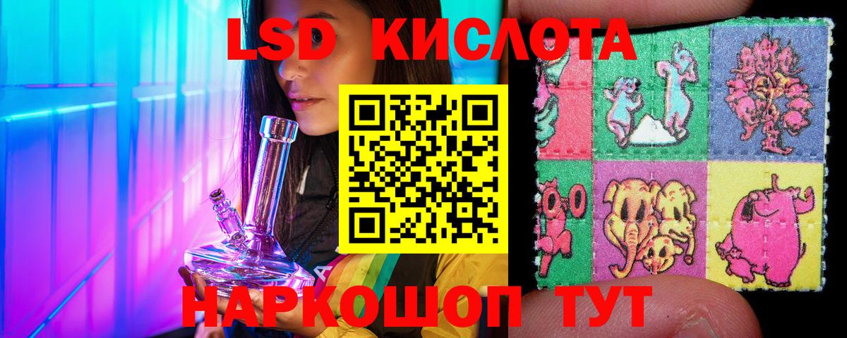 Марки N-bome 1500мкг  Марки N-bome  Балашиха  Вход с VPN 