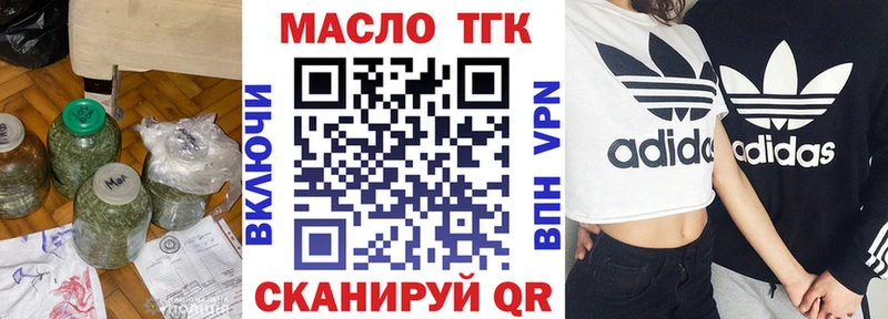 мориарти какой сайт  Балашиха  Дистиллят ТГК Wax 