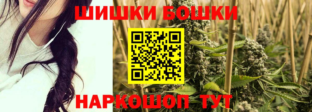 Каннабис VHQ  Вход с VPN  Шишки марихуана план  Балашиха 